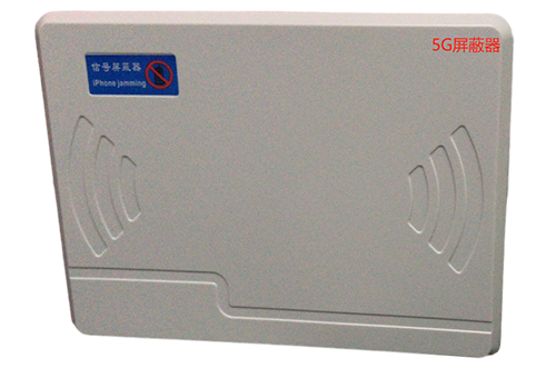 阳泉经济型移动通信干扰器7路