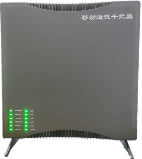  阳泉信令级放装型数字移动通信干扰器