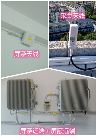  阳泉某检察院保密室屏蔽案例（数字信令级）