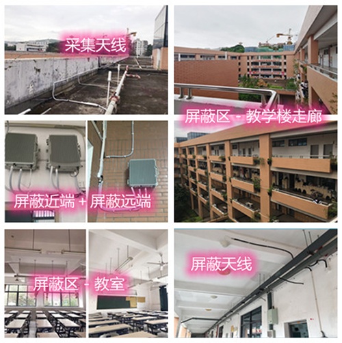  阳泉某中学考场屏蔽案例（数字信令级）