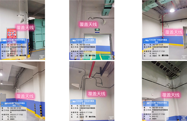  阳泉污水处理净水厂地下箱体覆盖案例